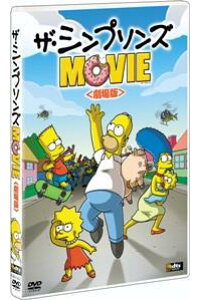 楽天ブックス ザ シンプソンズ Movie マット グレーニング Dvd 楽天ブックス ザ シンプソンズ Movie マット グレーニング Dvd